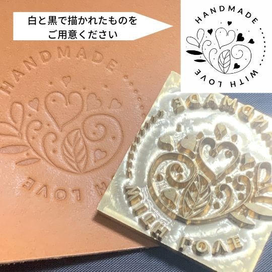 レザークラフト等の刻印を製作します ご希望の刻印が出来るように真剣にご対応いたします。 イメージ4