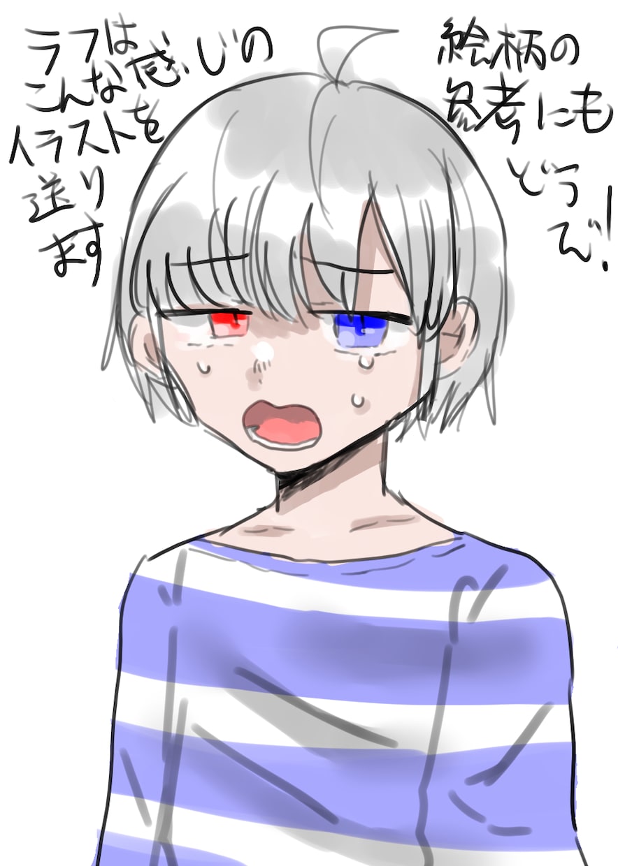 イラスト（アイコン・一枚絵等）制作します お見積りだけでもお気軽にご提案ください！ イメージ4