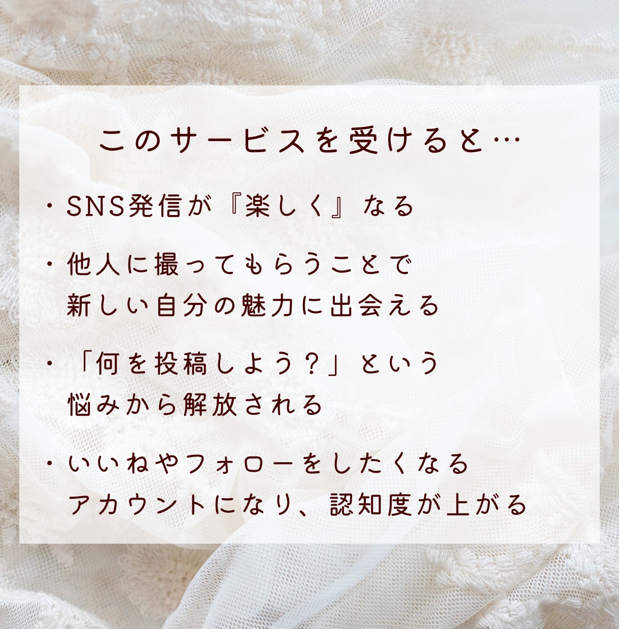 女性限定＊SNS用の写真・動画をスマホで撮影します あなたの想いを写真で届けるお手伝いをします♡ イメージ7