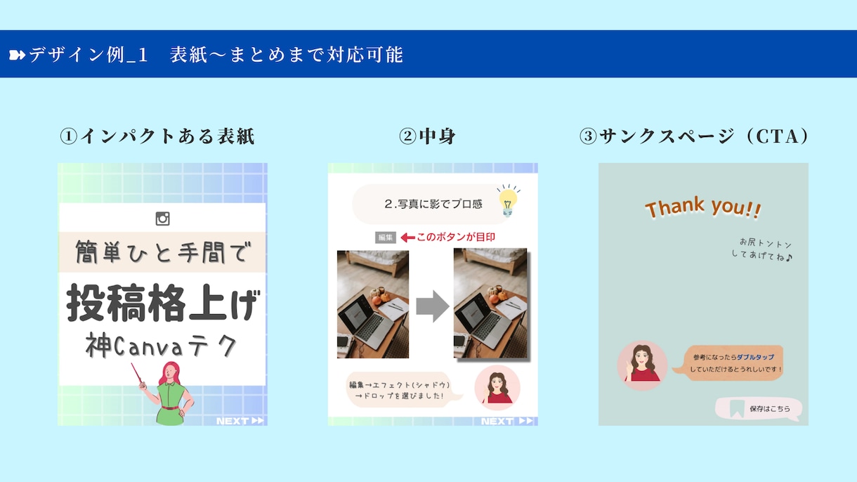 Instagramの画像作成を致します どんなジャンルでも対応可能！目を引く投稿画像を作成致します イメージ2