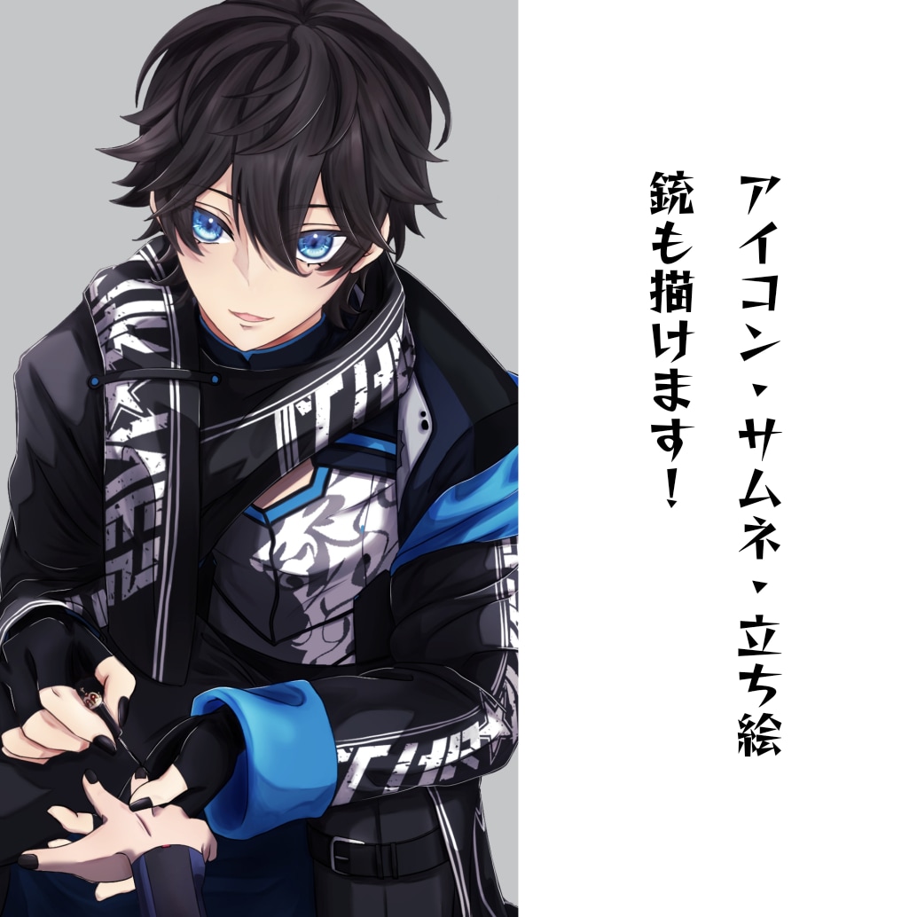 アイコン、サムネ、立ち絵などのイラスト承ります 銃のイラストはお求めではありませんか？私得意です！！ イメージ1