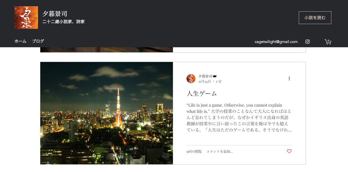 貴方の人生を小説、そして贈り物にします 貴方の人生の大事なシーンを小説にしませんか？ イメージ5