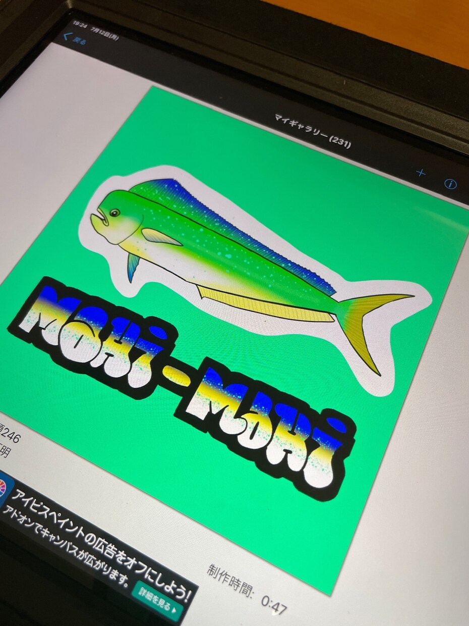 オリジナルのストリート系グラフィティを描きます オリジナルでオシャレなグラフィティデザイン イメージ4