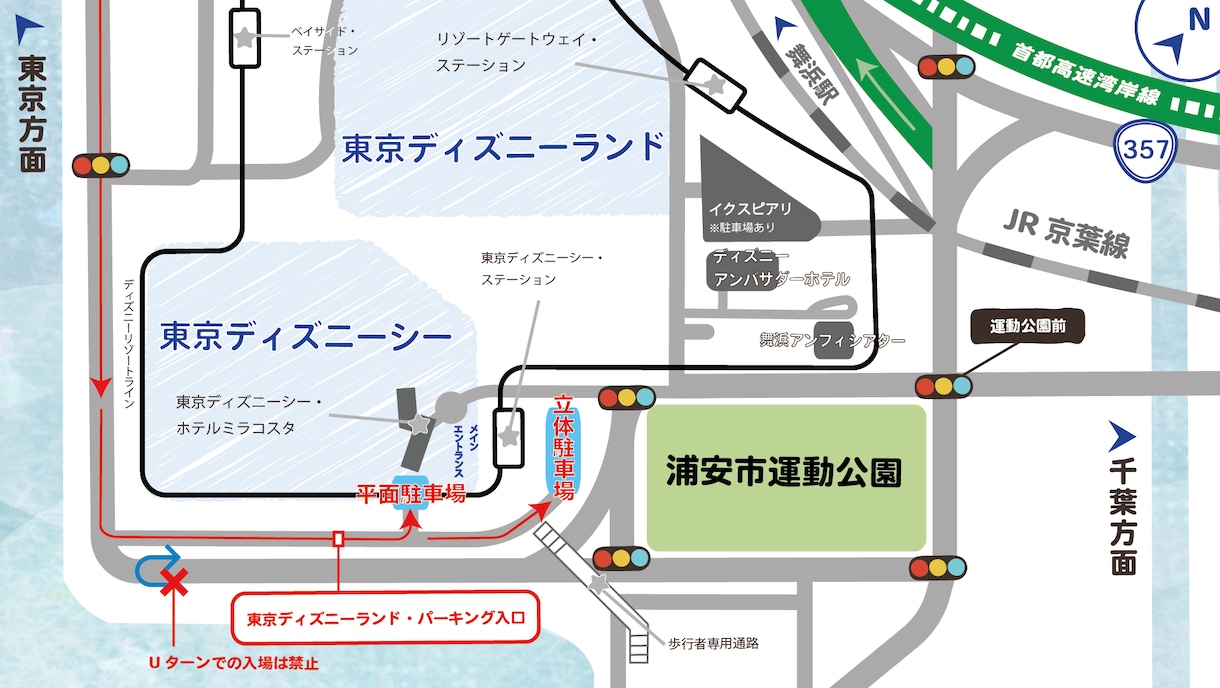 現役デザイナーが見やすいマップを安価で作成します 安価で見やすくてクオリティ高いマップを作成 イメージ2