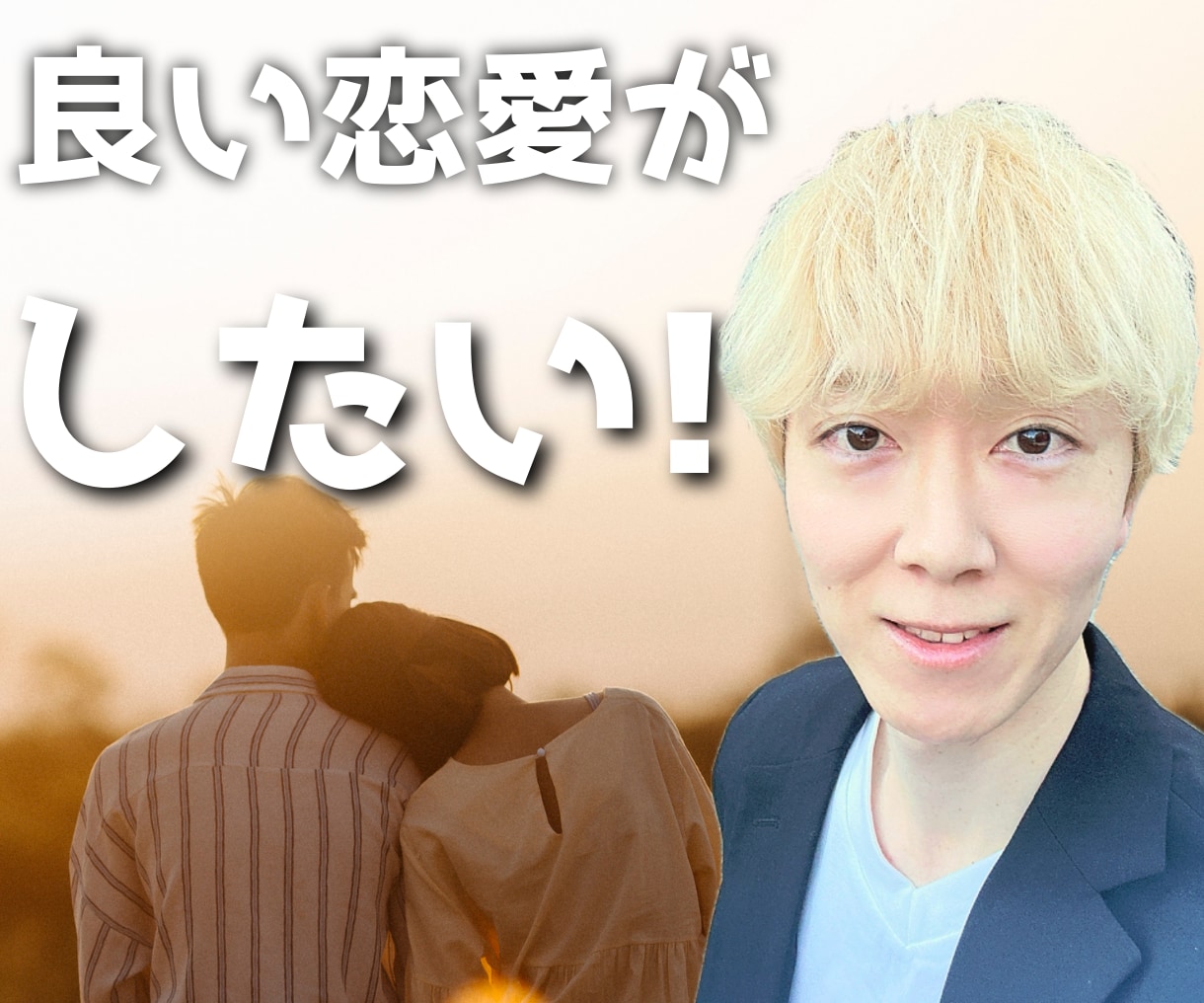 男心がわからず悩んでいる方へ。1分から話聞きます 男友達、片想いの相手、彼氏、旦那の気持ちを知りたいあなたへ イメージ1