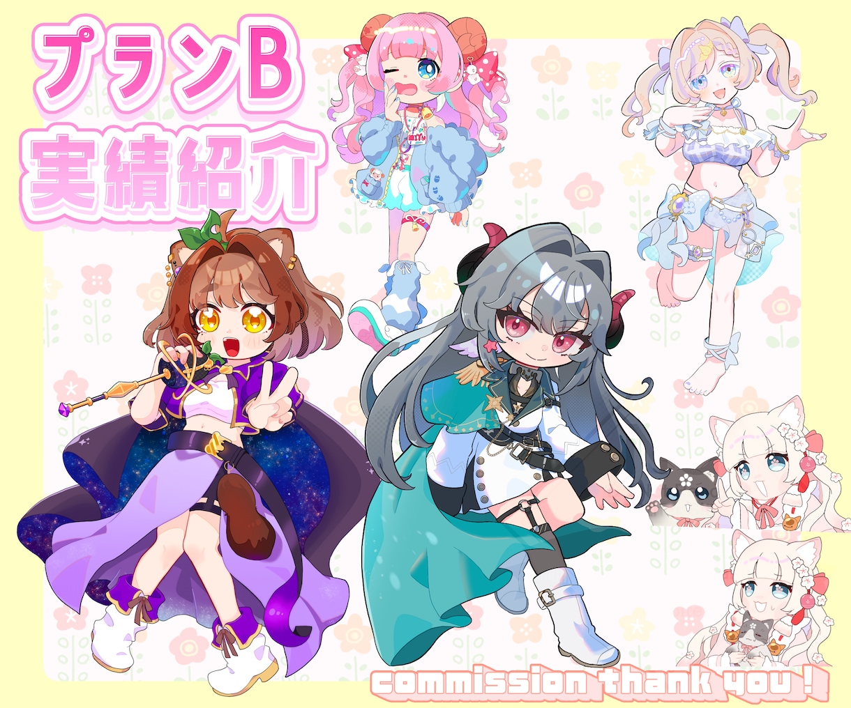 ぷにぷに可愛いミニキャラお描きします 配信用、イベント、グッズ、SNSアイコン等、商用利用○ イメージ6