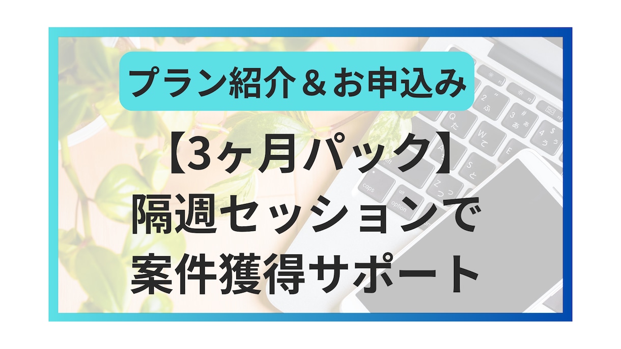 バナー・ヘッダー1枚1,500円　作成致します 初めての依頼の方でも大丈夫！！親切丁寧に対応いたします。 イメージ5
