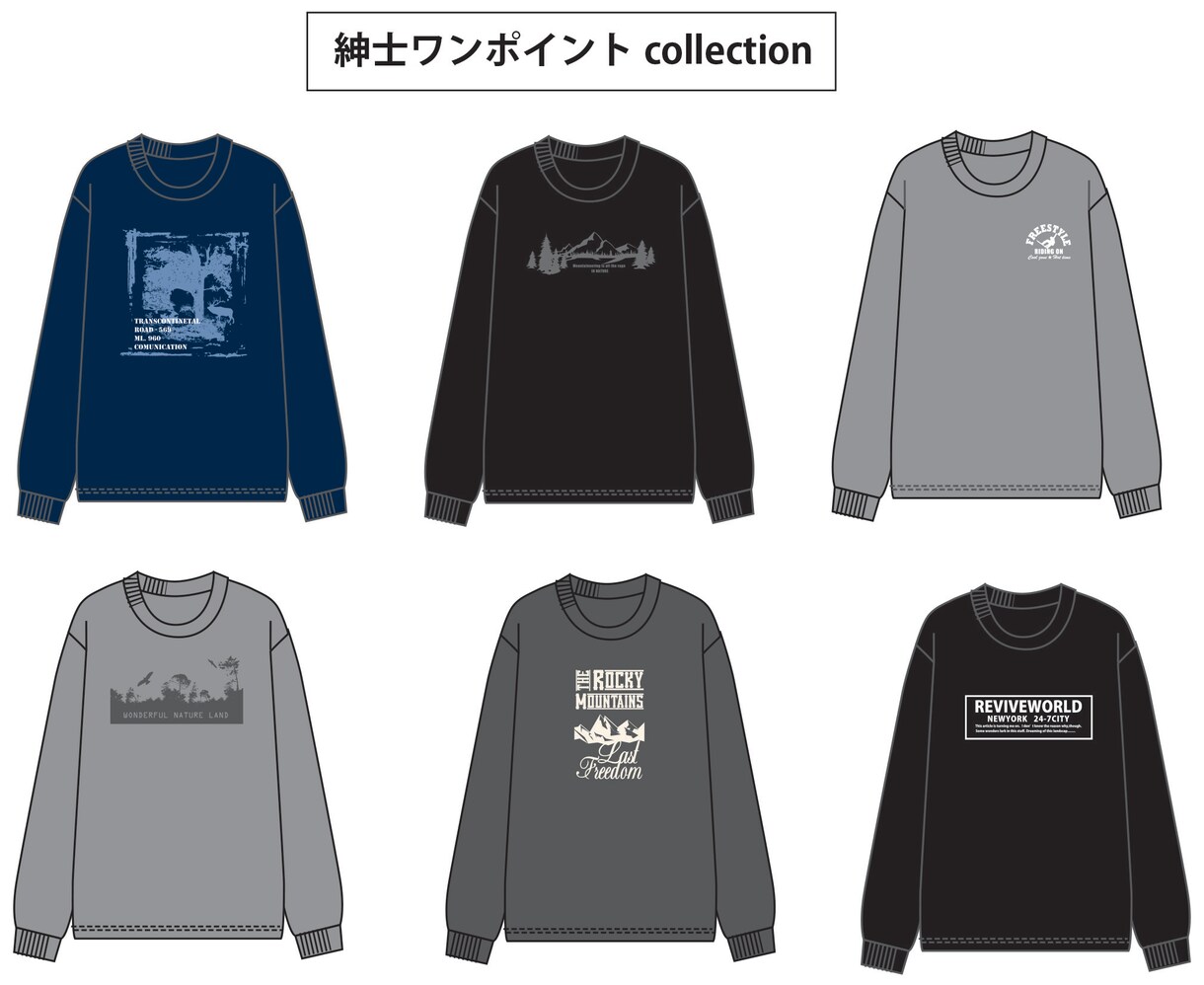 テキスタイルデザインとして図案作成ができます テキスタイルデザイン作成(図案、オリジナルTシャツ) イメージ9