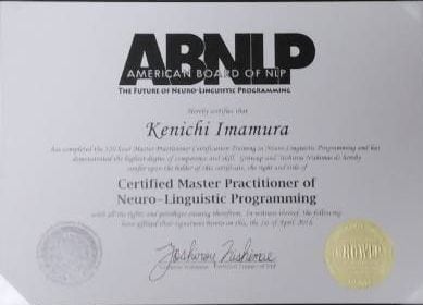 あなたのお悩みを軽くするお手伝いをします 全米NLP協会認定マスタープラクティショナーがサポートします イメージ1