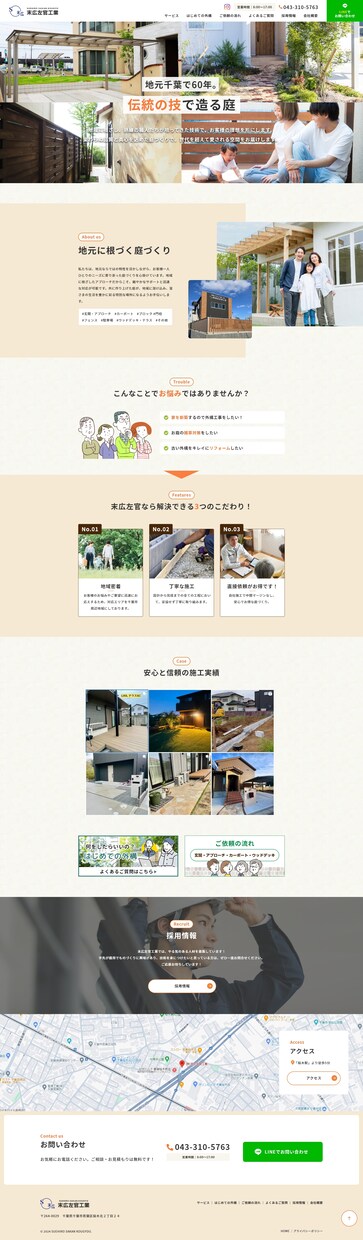 ウェブデザイン制作させていただきます デザインで、あなたの「想い」を形にします イメージ2