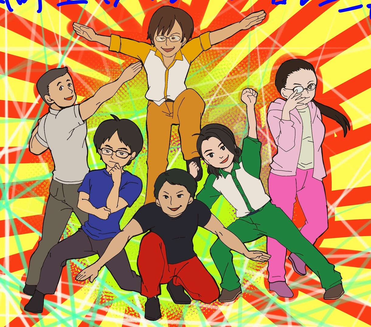 ご要望に合わせたイラストを描きますます 自分をイラスト化してほしい、頭の中のものを描き起こしてほしい イメージ3