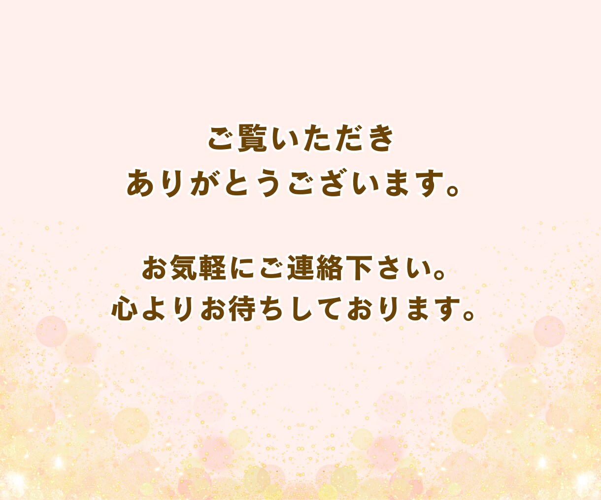 女性限定］婚外/不倫/不安/辛い優しく聴きます 彼の気持ちがわからない。不安。話して気持ちを軽くしませんか？ イメージ10