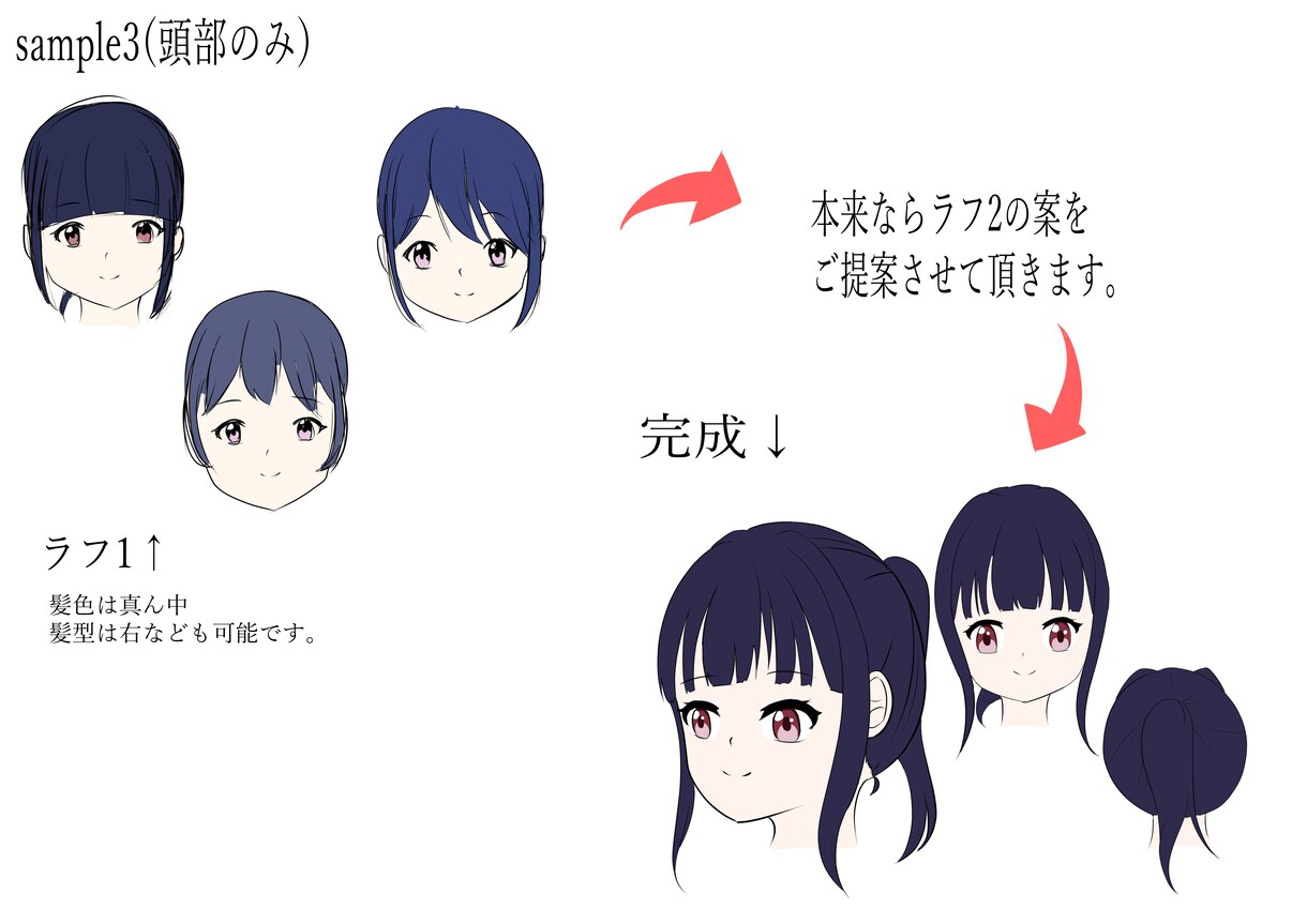 SNSなどのオリジナルアイコン描きます あなたの活動に合わせたイラストで制作いたします。 イメージ9