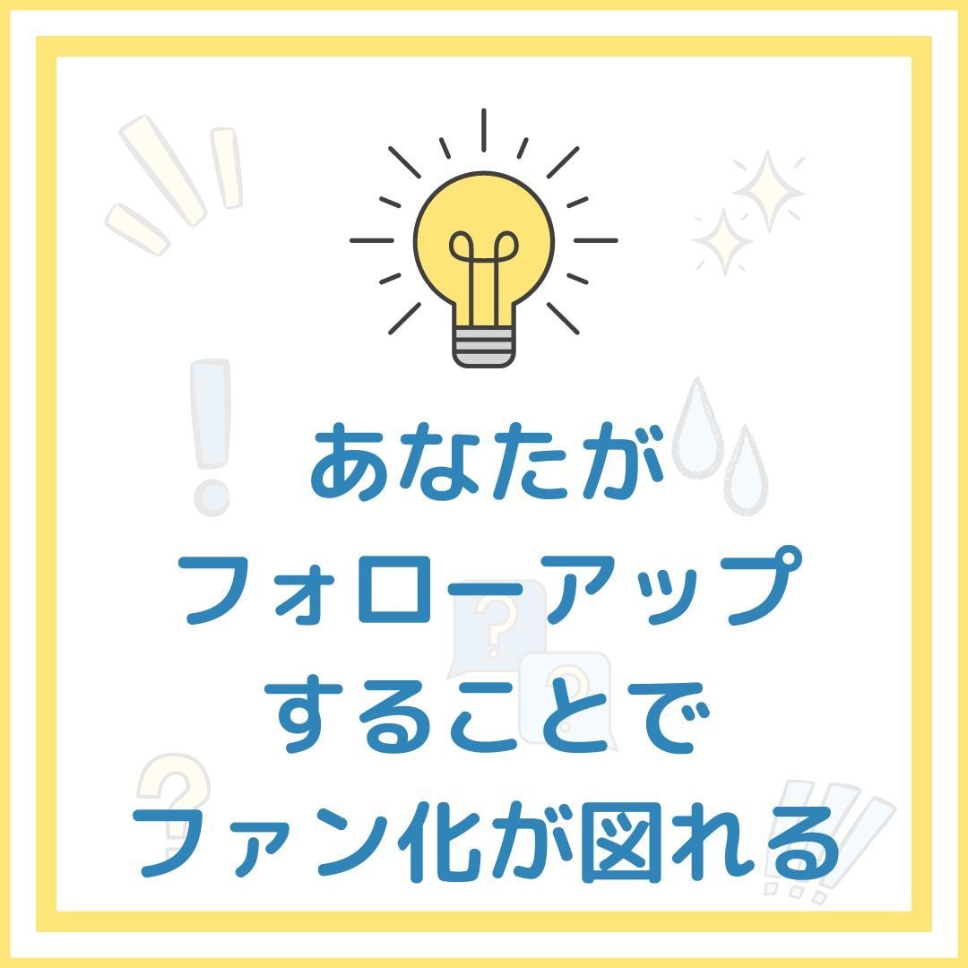 私の読者1200名へメルマガ号外広告を配信します Webマーケティング・物販・アフィリエイト・副業系メルマガ イメージ6
