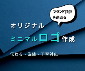 シンプル＆ミニマルなロゴデザイン作成します ブランドの「想い」を、洗練されたミニマルロゴで表現します。 イメージ1