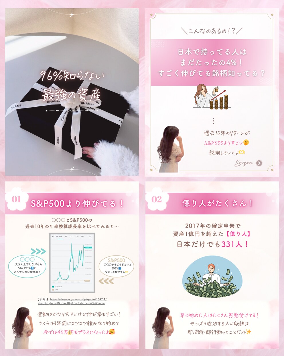 Instagramフィード投稿画像お作りします テンプレートお持ちの方におすすめです◎ イメージ3