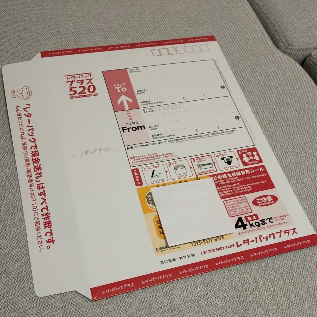 VHSのビデオテープを、DVD化します ～ご家庭に眠る昭和・平成のビデオテープ映像を、ＤＶＤ化します イメージ6