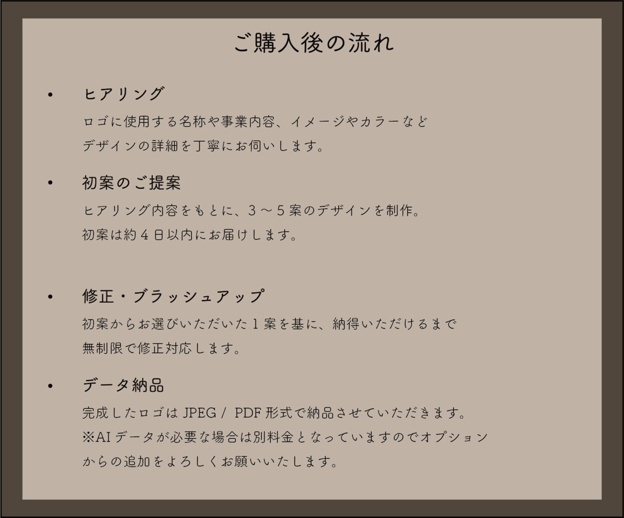 記憶に残るようなロゴを制作します 現役グラフィック/空間デザイナーがデザインします イメージ2