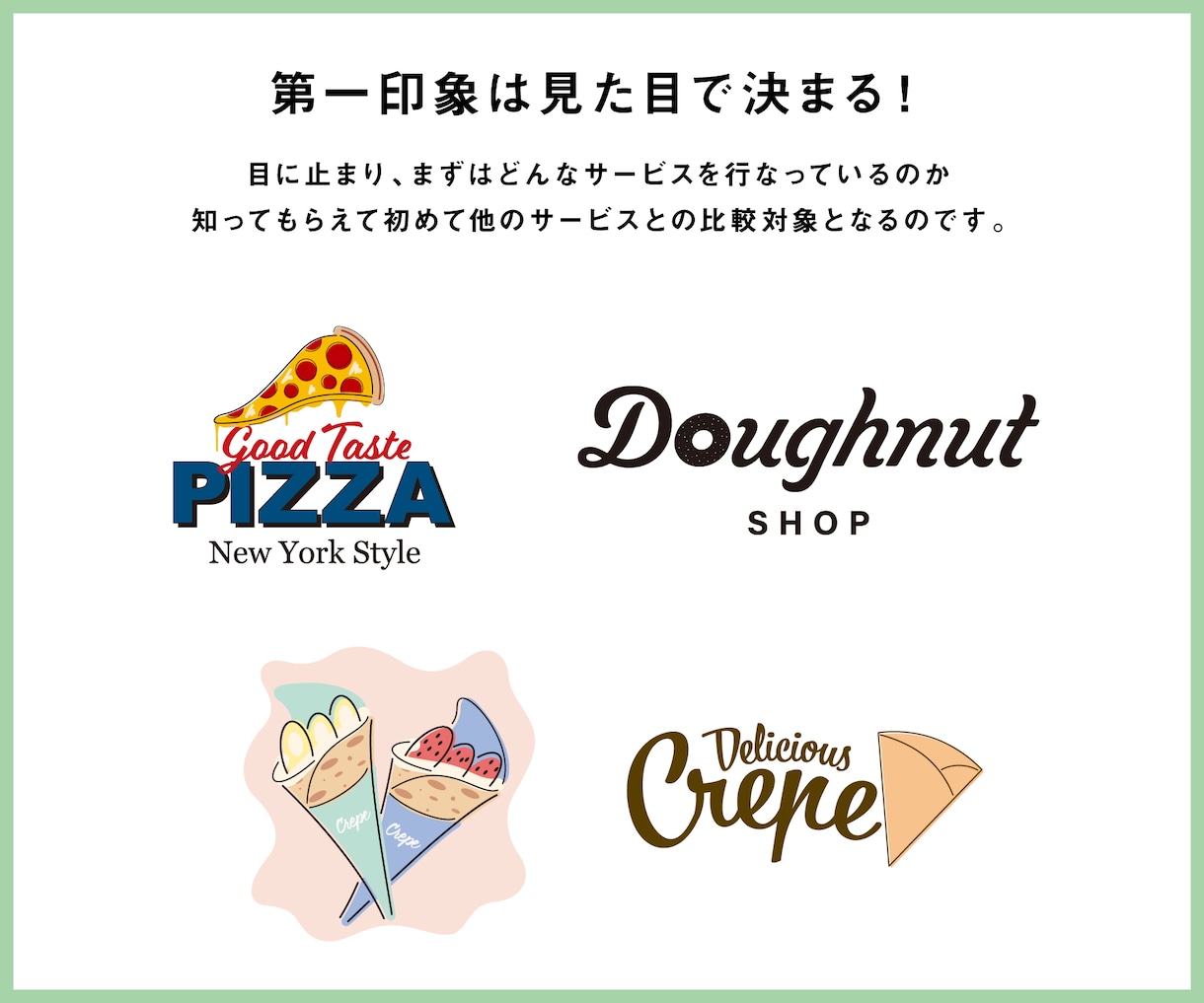 キャッチーなポップアイコン付きロゴをデザインします 経験豊富な現役のプロがデザイン性豊かなロゴを修正無制限で提案 イメージ2