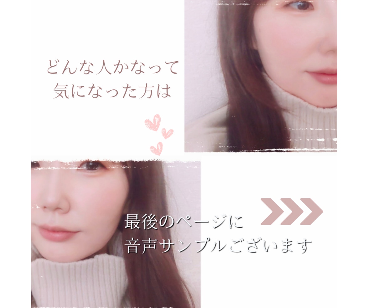 安心して話せる場所✨あなたの女友達になります 弱音本音も話して♡悩み✿恋愛✿愚痴✿相談気軽におしゃべりしよ イメージ2