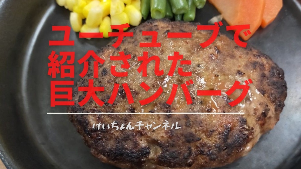 簡単で美味しい料理レシピを提供ます 娘に残してやりたいレシピ、料理　盛り付けのコツ イメージ1