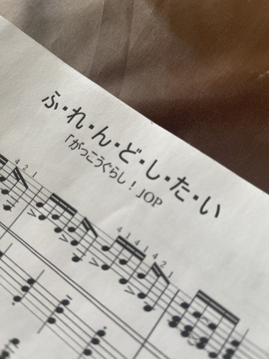 歌の旋律の音階を正確に楽譜におこします 音楽経験者の方、カラオケで楽譜ほしいなあって思いませんか？ イメージ1