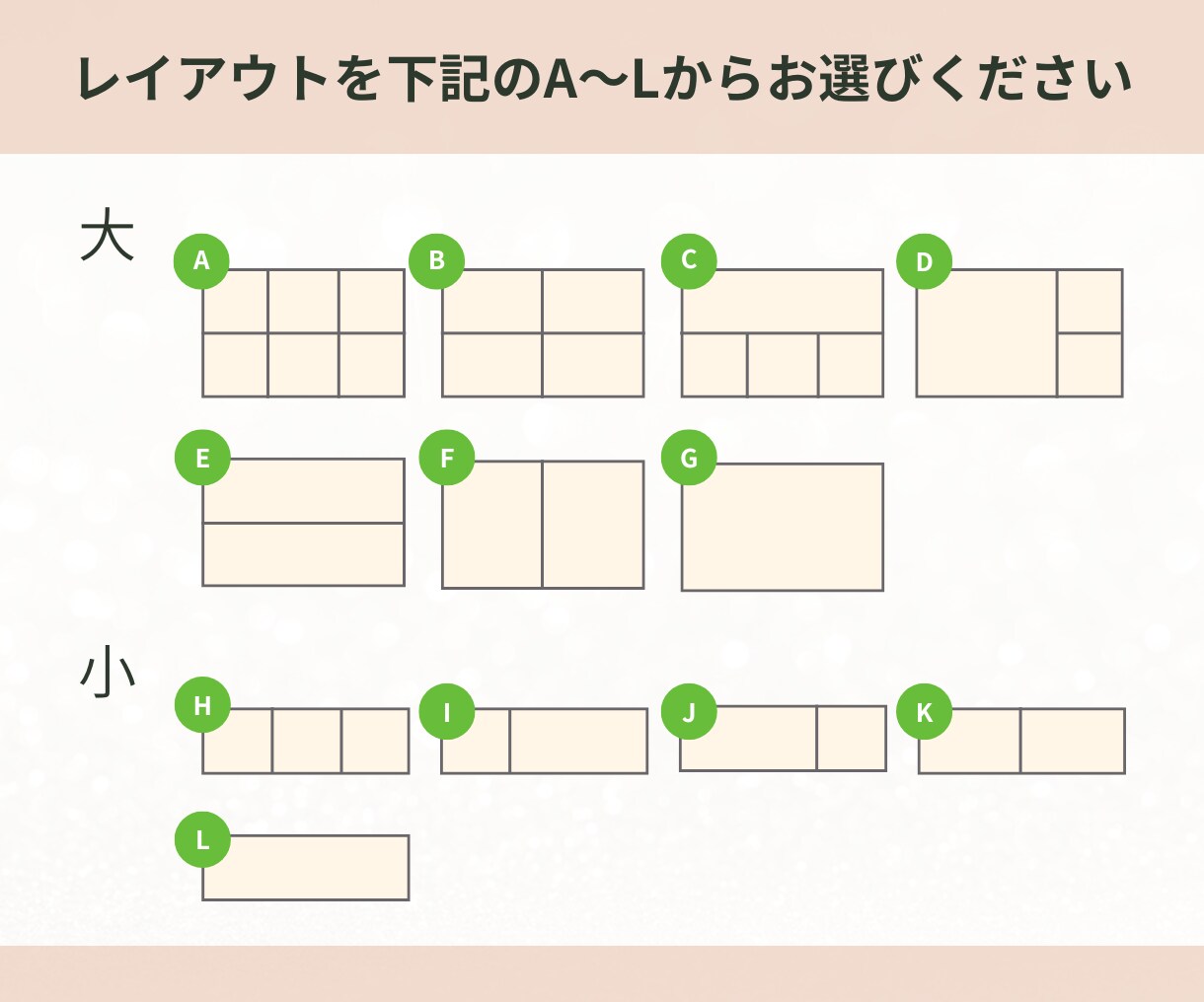 クリックしたくなるリッチメニューを制作します おしゃれ＆シンプルなデザインで集客UPにつなげます！ イメージ3