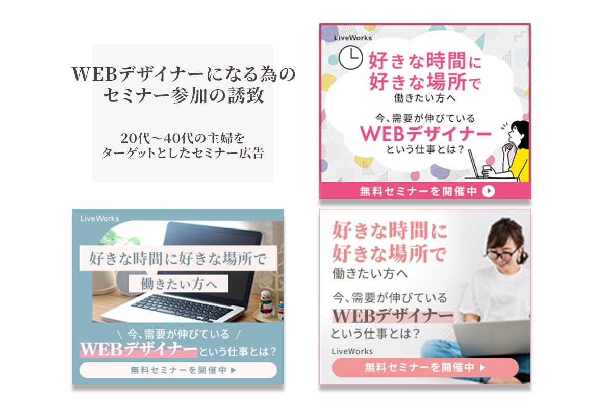 SNS広告・広告バナー・ヘッダーなど制作いたします 修正無制限！先着１０名様１５００円にて！色々ご相談ください♪ イメージ7
