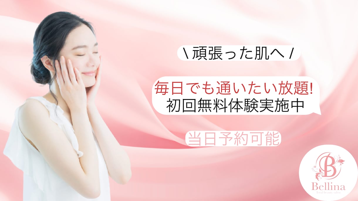 クリック率の良いバナーを制作します [お試し価格]サムネイルにもご対応いたします。 イメージ2