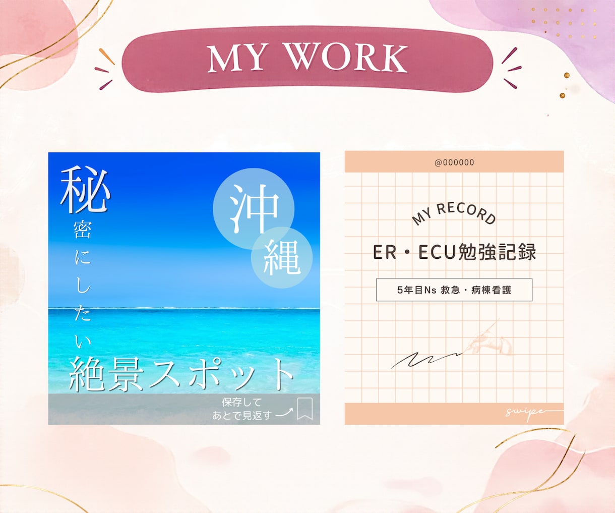 SNS投稿・広告バナーなどのWeb画像を制作します 修正無制限！あなたの想いが伝わるデザインを丁寧に制作 イメージ6