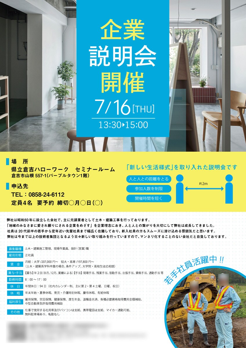 プロが分かりやすく伝わるチラシを作成します デザイン丸投げOK！まずはお気軽にご相談ください イメージ6