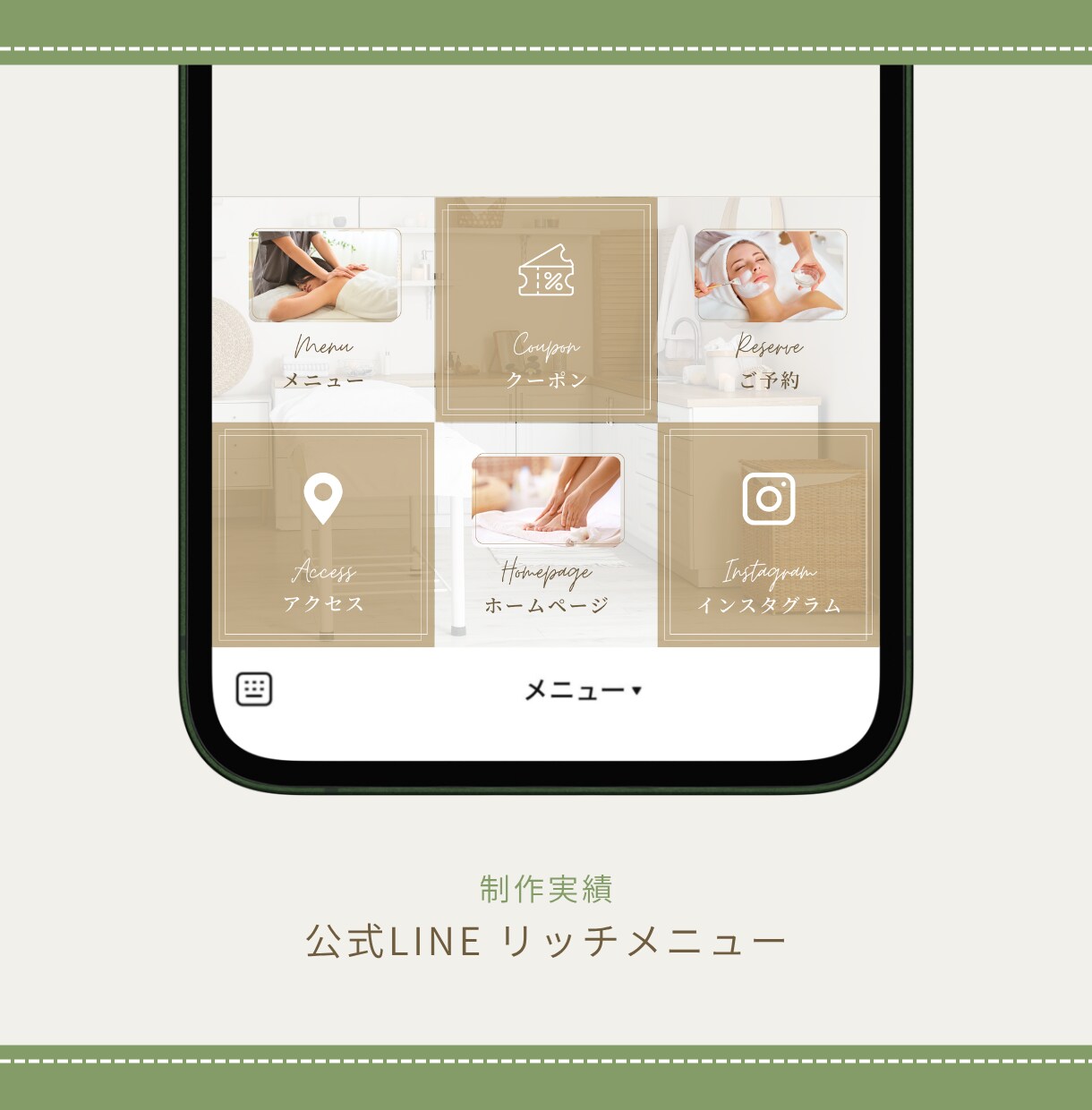 思わずタップしたくなる！リッチメニュー制作します 丁寧なやり取りで、目的と意図のあるデザインをご提案！ イメージ7