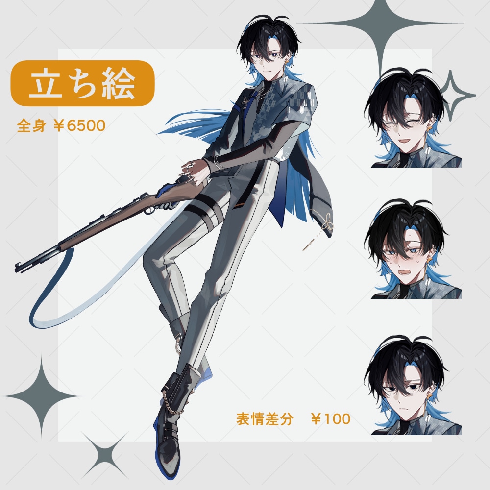 TRPG,キービジュアルなどの立ち絵を描きます かっこいい、色彩暗めのキャラクターを描きます！ イメージ2