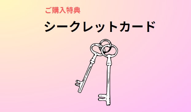 あの人は今、あなたのことをどう思っているか占います 【好きなお相手いる方限定】あの人の理想と本音を知り愛を深める イメージ2