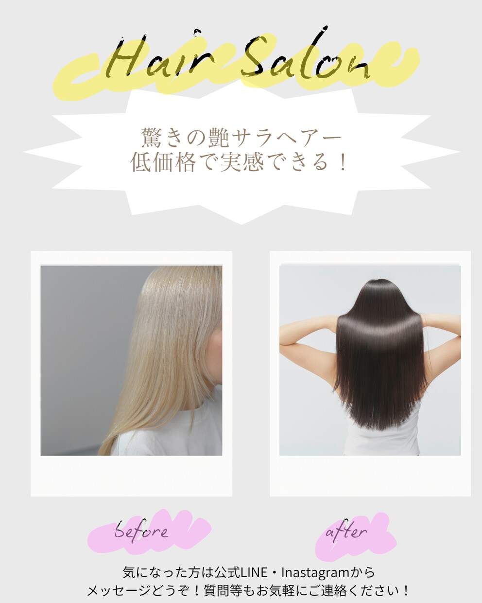 SNS・Webバナーを製作します 見やすく伝わるバナーを丁寧に制作します。 イメージ6