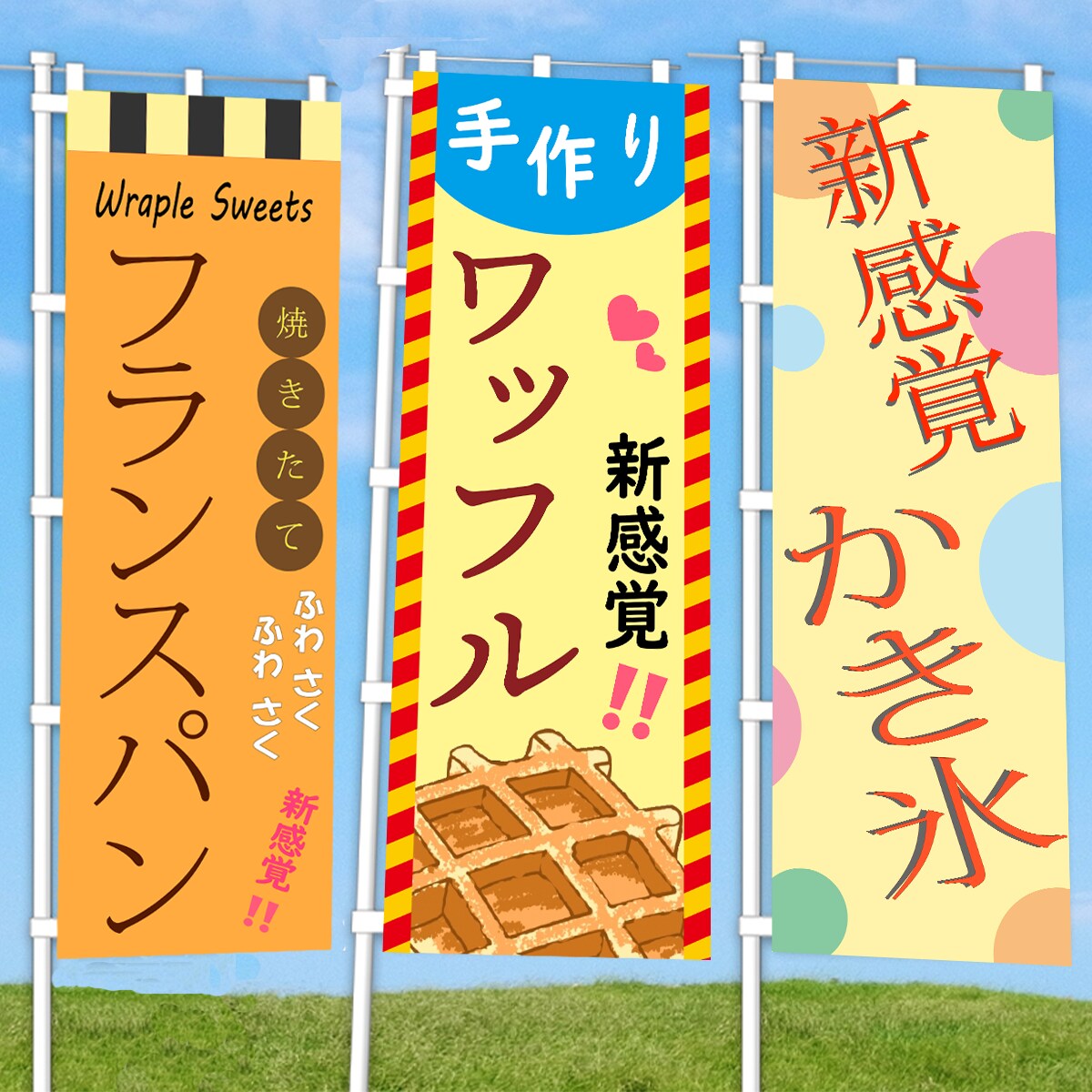 格安！修正無制限！バナーやヘッダー作成します お客様とのコミュニケーションを大事に素早く丁寧に作成します♪ イメージ3