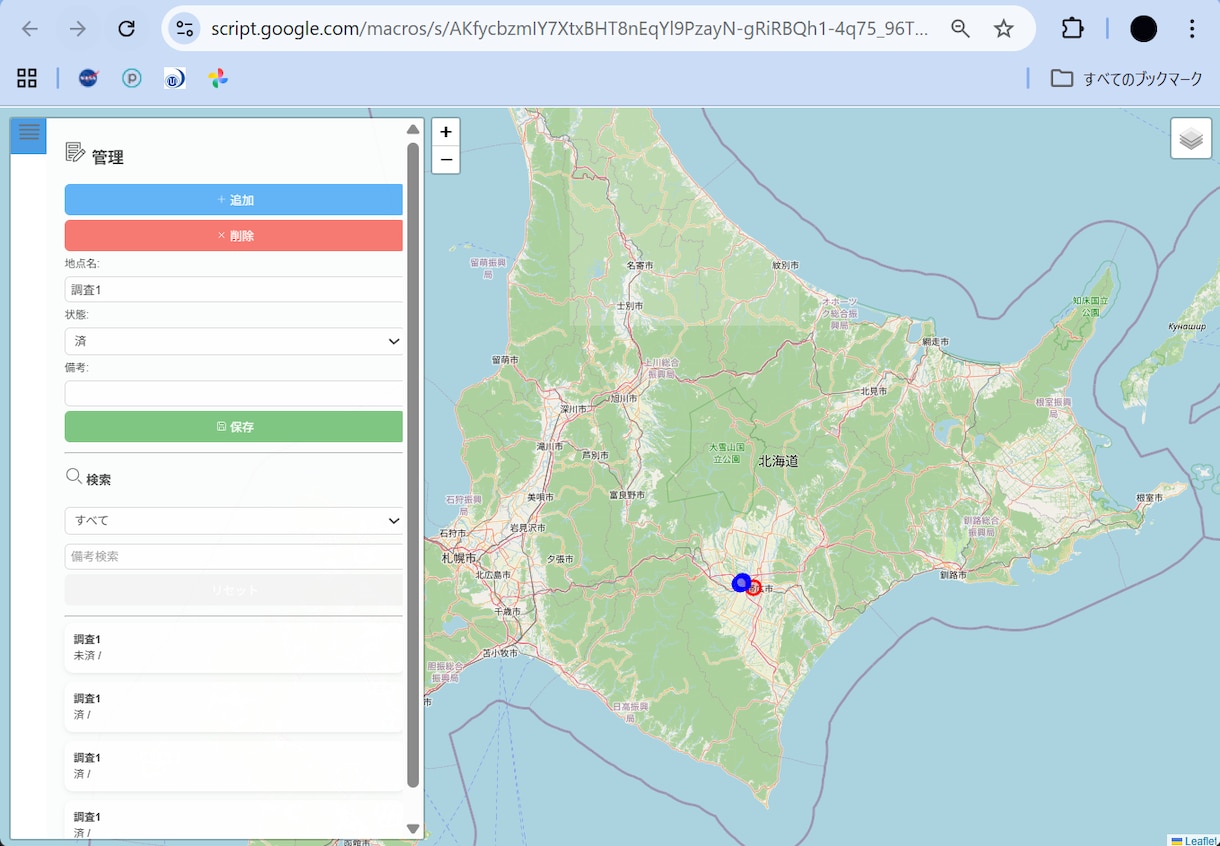 データ管理向けWebGISを構築します 【GIS】　管理向けWEBGISシステム イメージ1