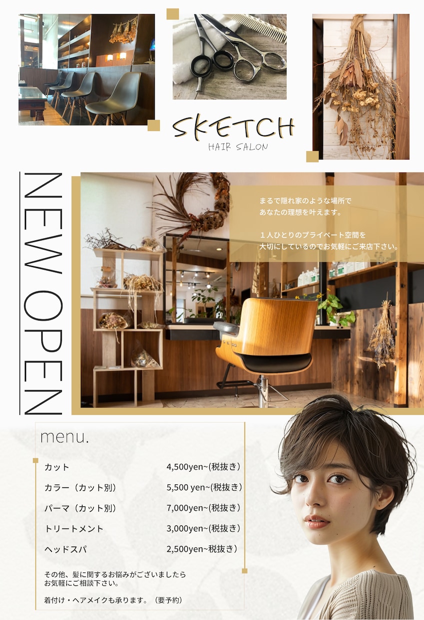 集客できるチラシをデザインします ココナラ初心者歓迎！！ご希望に沿って丁寧に対応します。 イメージ7