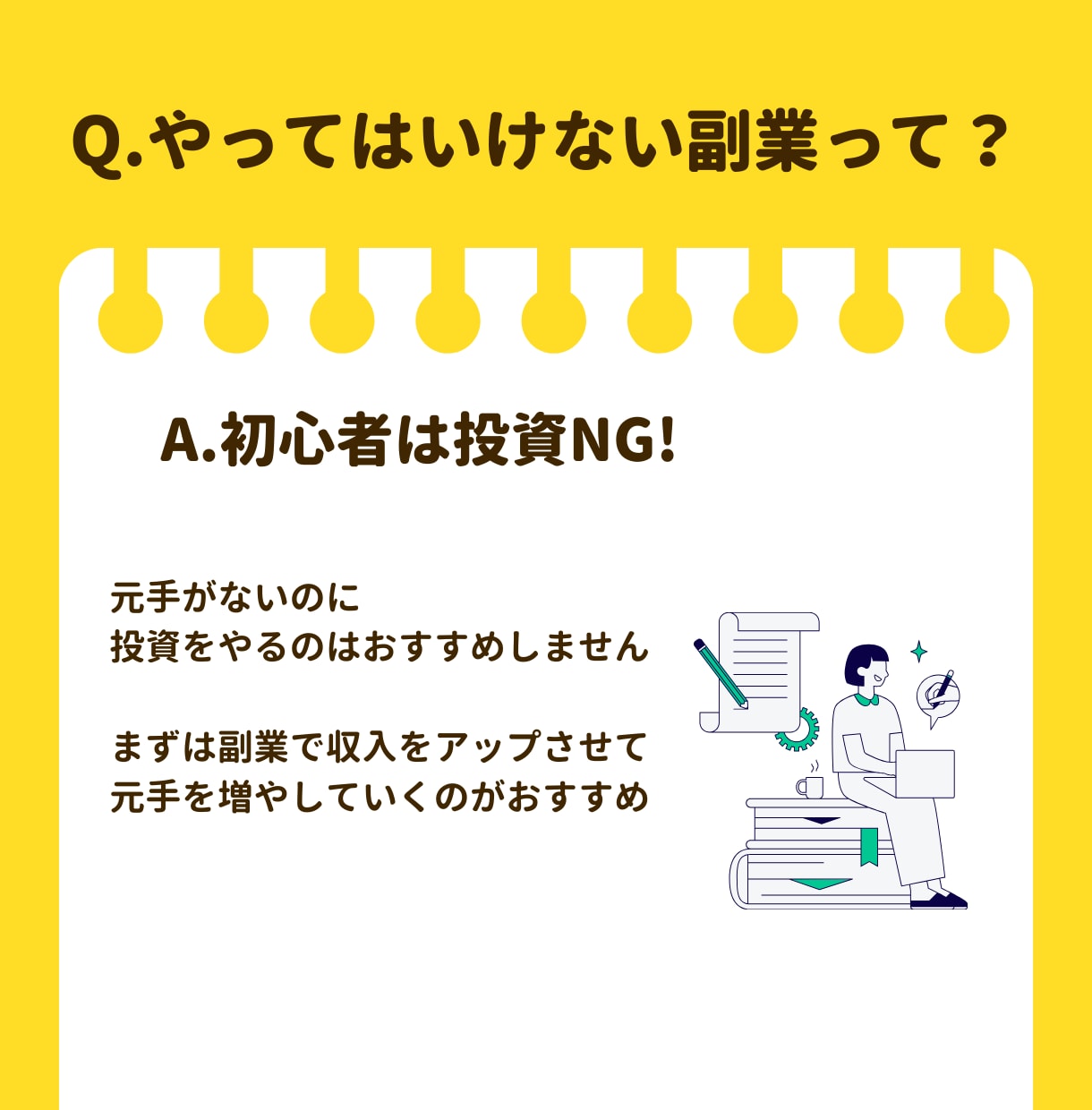 売れる副業コンテンツを1から作る方法コンサルします 販売から作成代行まで。FXや投資などリスクを負わずに収益化へ イメージ9