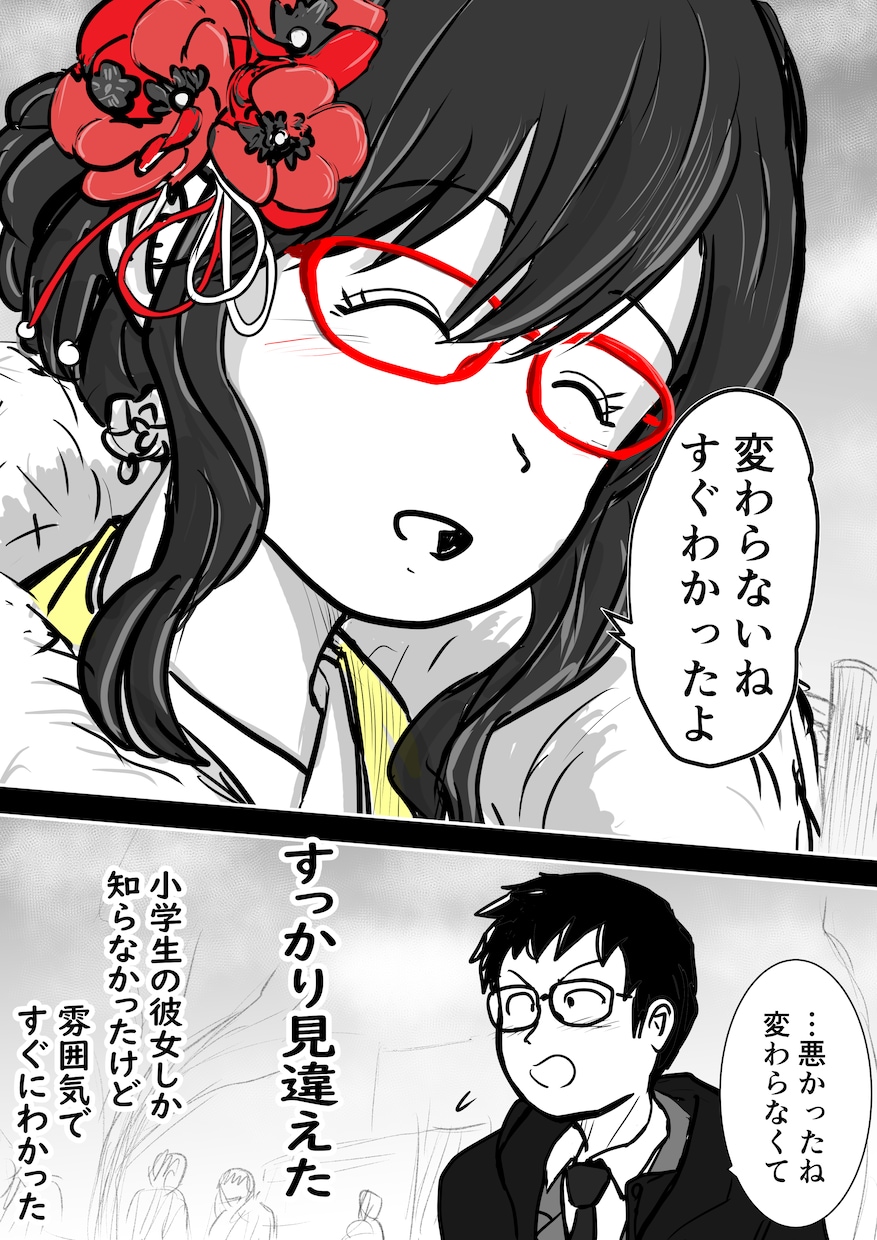 大切な思い出を１ページ2000円で漫画にします 忘れられない思いを漫画にして残しておきませんか イメージ8