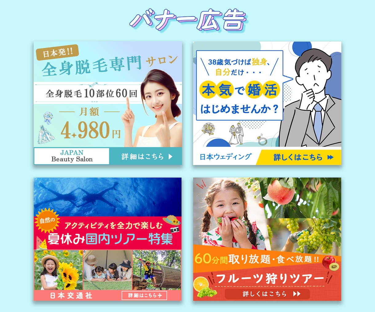 高品質で魅力の伝わる！WEB画像を制作いたします SNS画像・広告バナー・HPヘッダー・チラシなど紙媒体もOK イメージ3