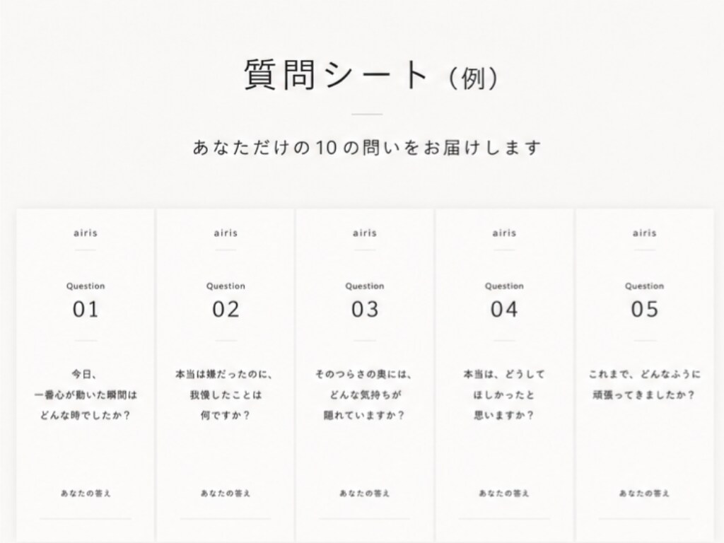 不安な夜に、心が落ち着く時間を届けます 不安に振り回される毎日を終わらせたいあなたへ。 イメージ4