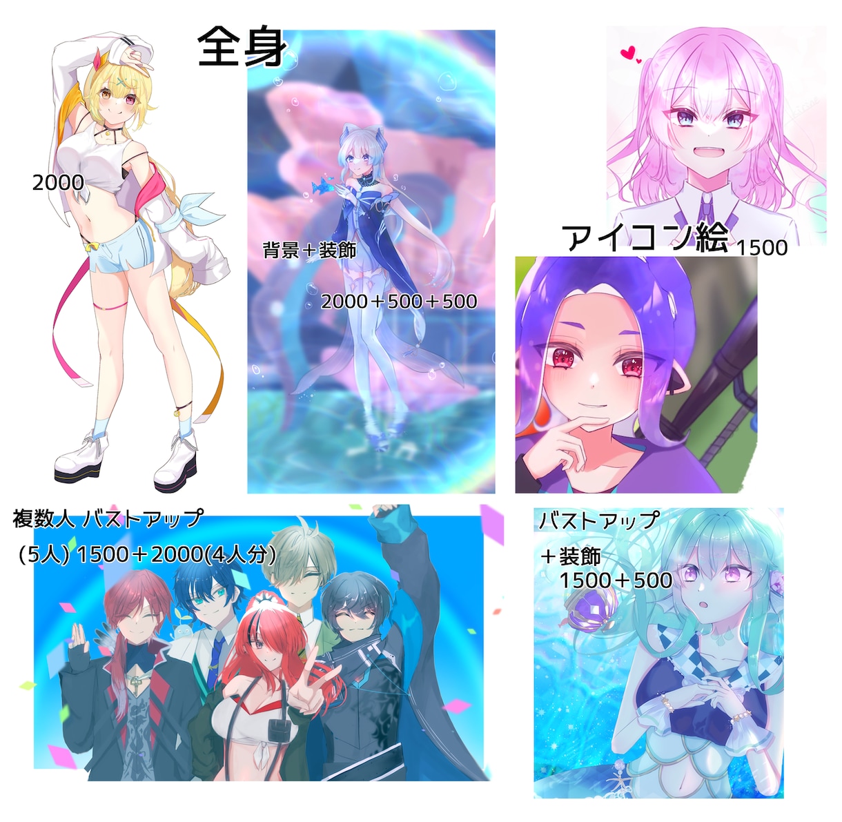 夢絵可能！ハイクオリティなイラストを制作いたします 企業様から個人様まで細かなご要望にお応えします。 イメージ1