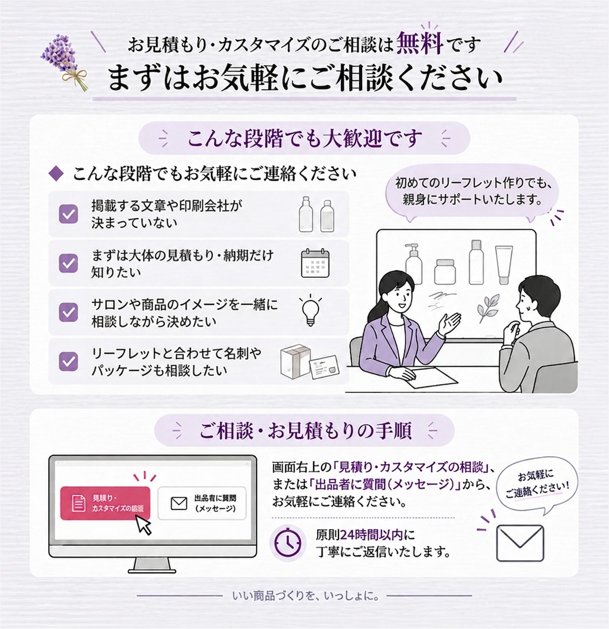 コスメ・サロン専門！三つ折りリーフレット制作します サロンやコスメの魅力を上品に伝える三つ折りパンフレットを制作 イメージ9