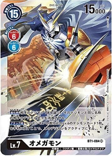 デジモンカードゲームおしえます 初心者講習、ルール説明、デッキ診断、プレイング指導 イメージ1