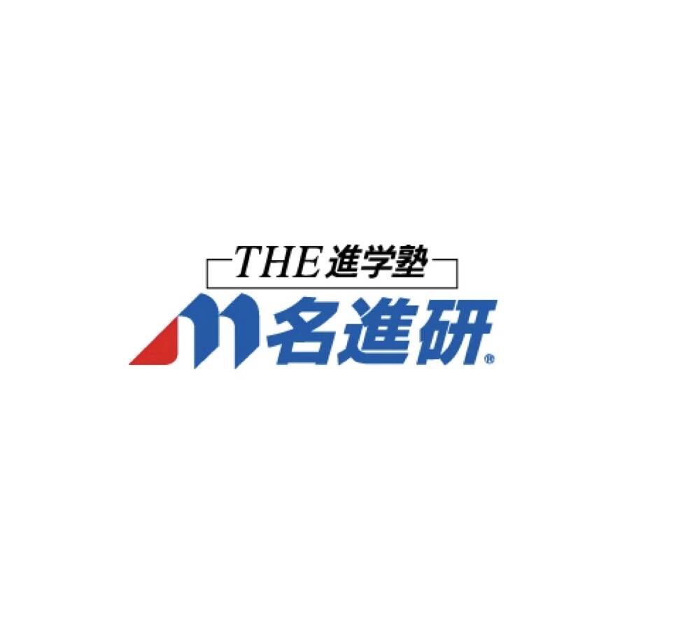 愛知県の中学受験に関するご相談承ります ＊愛知県での中学受験についてのお悩み何でもうかがいます✳︎ イメージ2