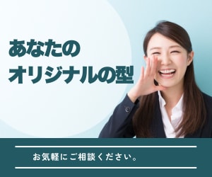 あなた専用の記事テンプレートを作成します SEO・商品紹介記事に使える型を作ります イメージ3