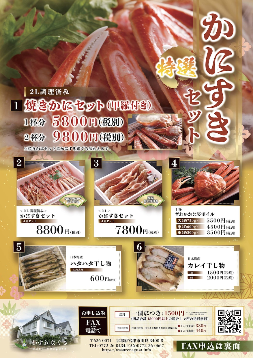 パンフレットやチラシ・お店のメニュー作ります ポップなものからシンプルなものまで作成いたします。 イメージ3