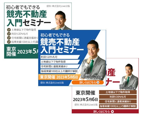 先着10名様限定価格、WEB画像制作します バナー/ヘッダー画像制作を検討されている方へ！ イメージ4