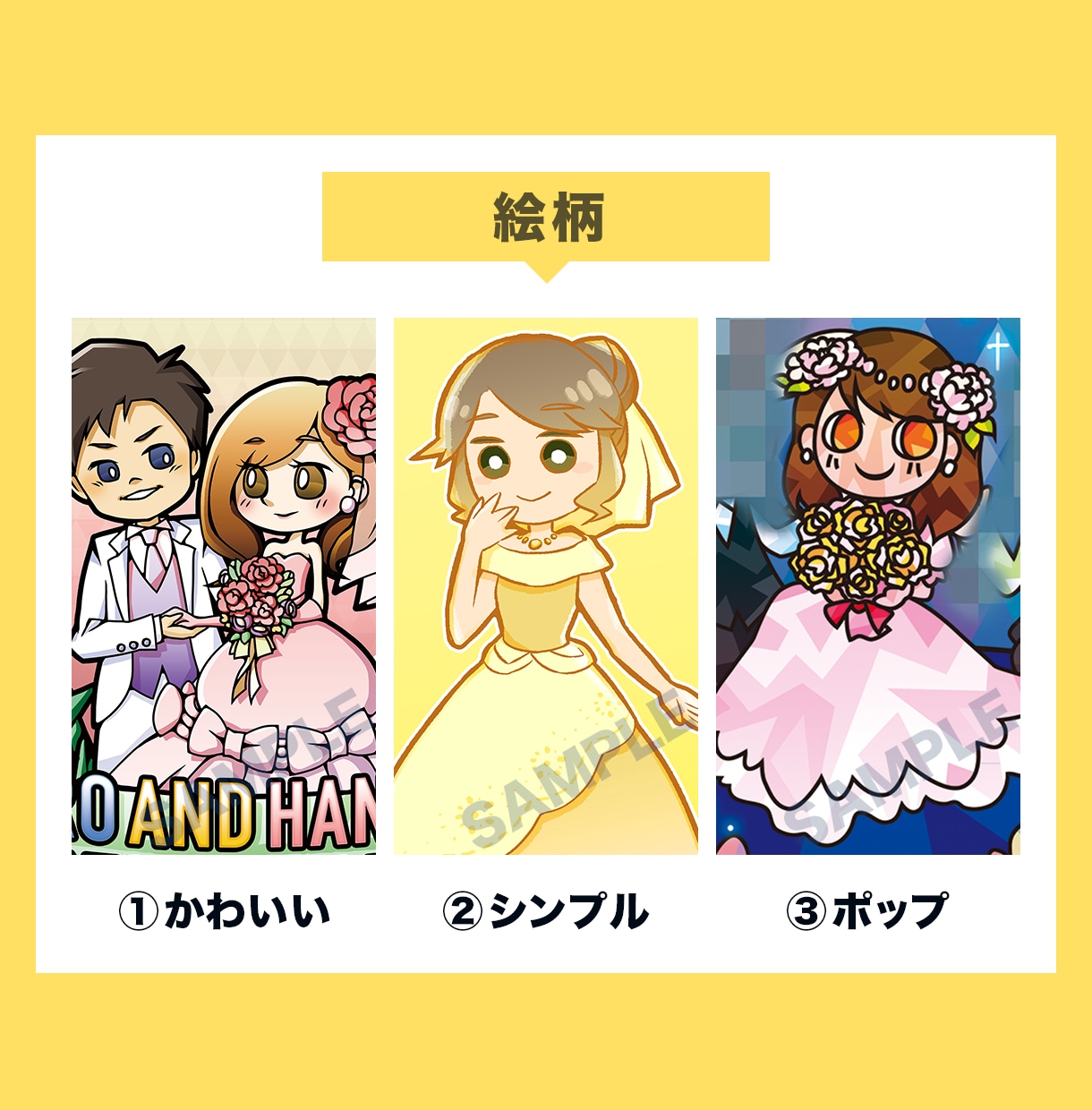 結婚式のウェルカムボードのイラストをお描きします ウェディングイラスト、プレゼントイラストをお探しの方へ イメージ2